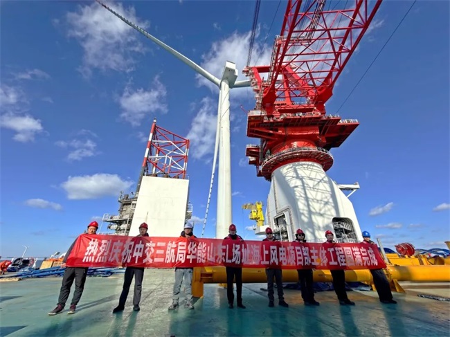 华能山东L场址海上风电项目一标段主体工程圆满收官