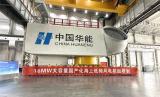我国海上风电高端装备自主化取得重大突破