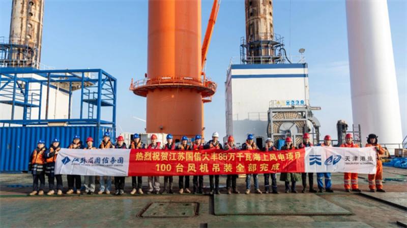天津港航工程助力江苏国信大丰85万千瓦海上风电项目全容量并网
