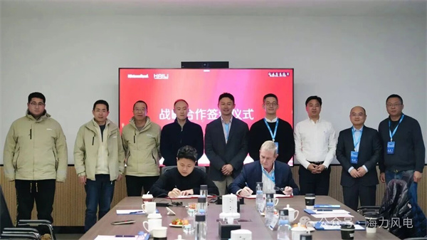 海力风电与国际油漆共筑海上风电“防护盾”